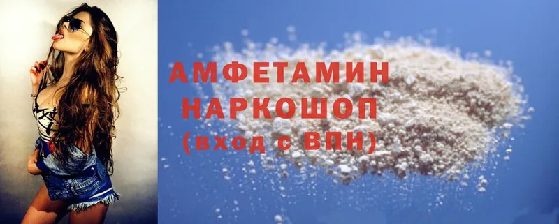 Amphetamine Premium  Карасук 