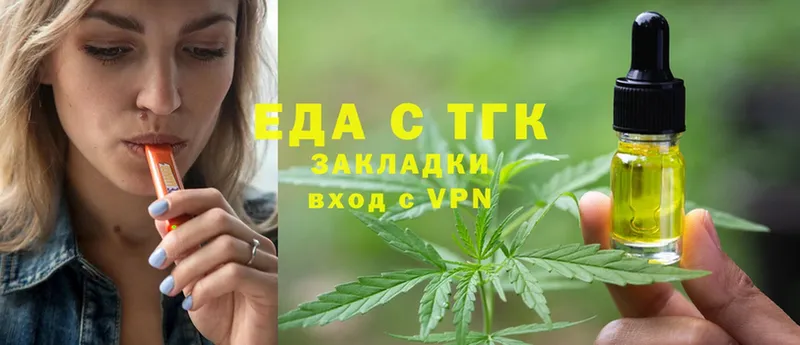 Cannafood марихуана  Карасук 