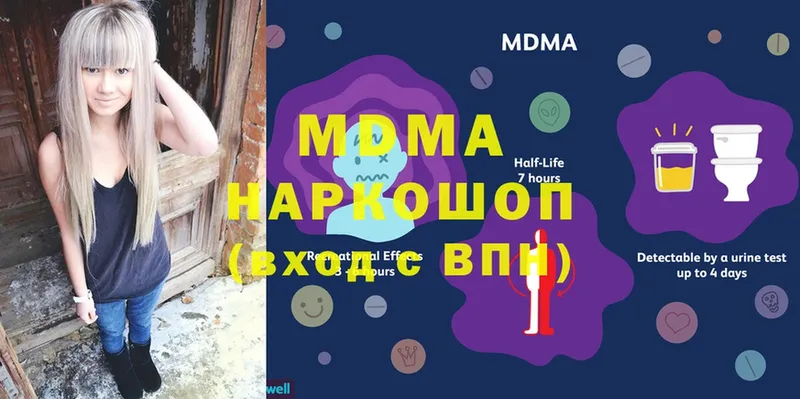 blacksprut маркетплейс  Карасук  MDMA Molly 